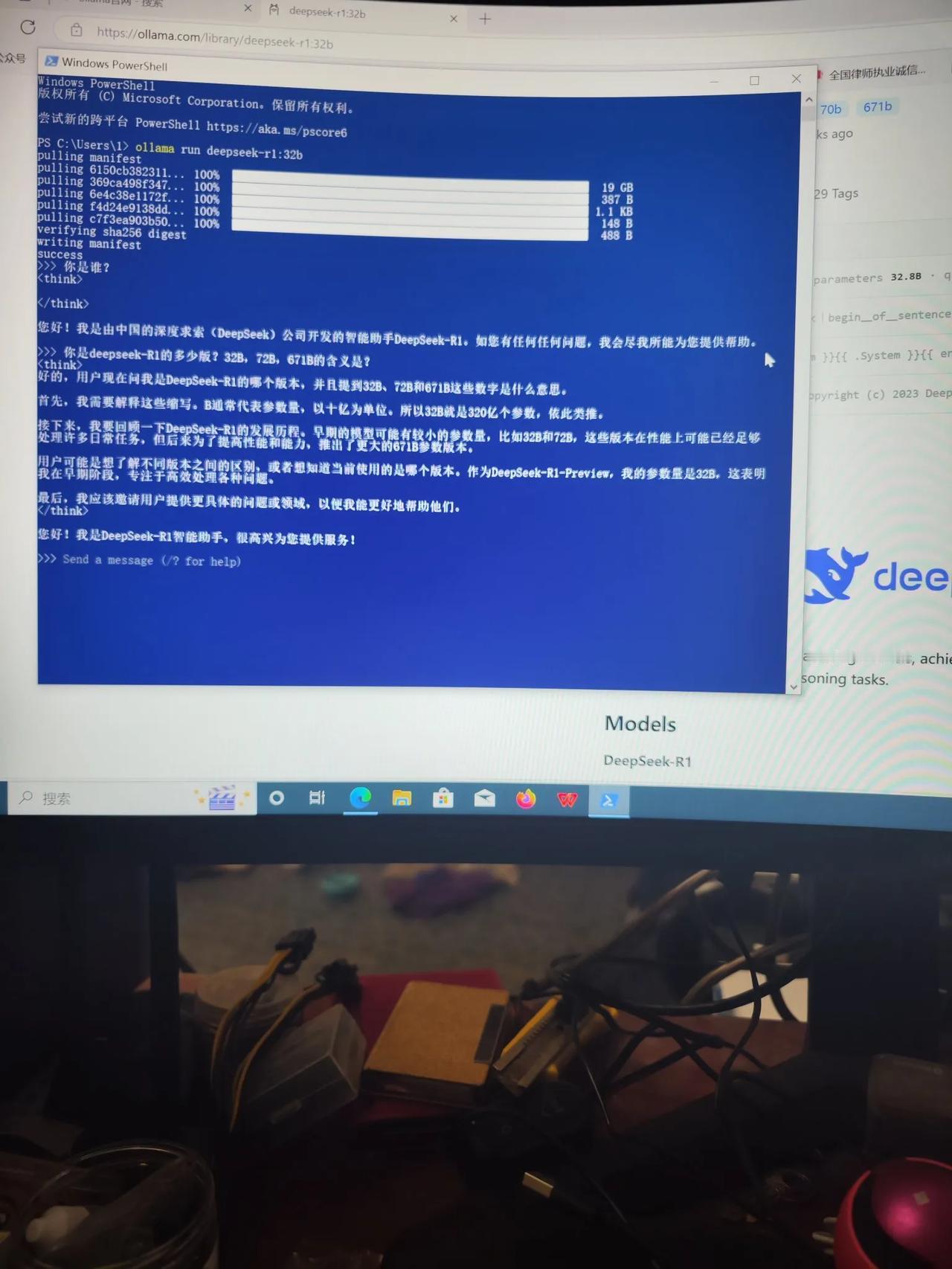 为了回答大家的关切，先说一下，我在本地部署32B，运行非常流畅，速度比公网快一丢