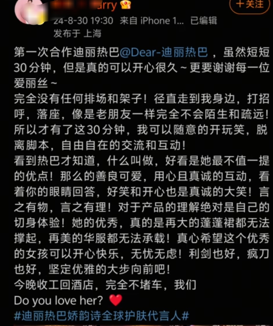 合作过的没一个人说小巴不好 