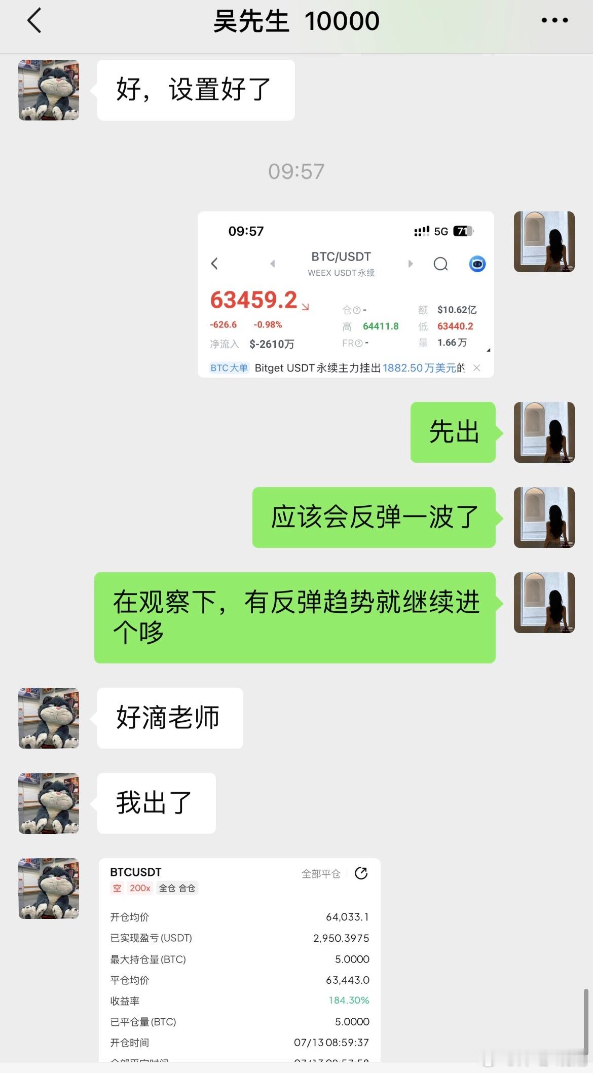 区块链  把精力交付日常积累，时间会抚平焦虑，沉淀出底气。大饼“64033-63