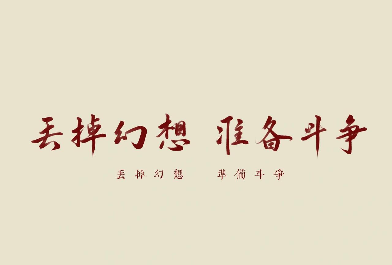 最近大陆人总纠缠着郑丽文只谈和平不谈统一，这类质疑很多。这也并不奇怪，期望过高必