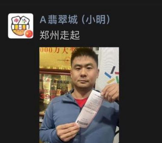 一位郑州的彩民，今年已经两次中了1000万的大奖，1月份和10月份各一次。这样的