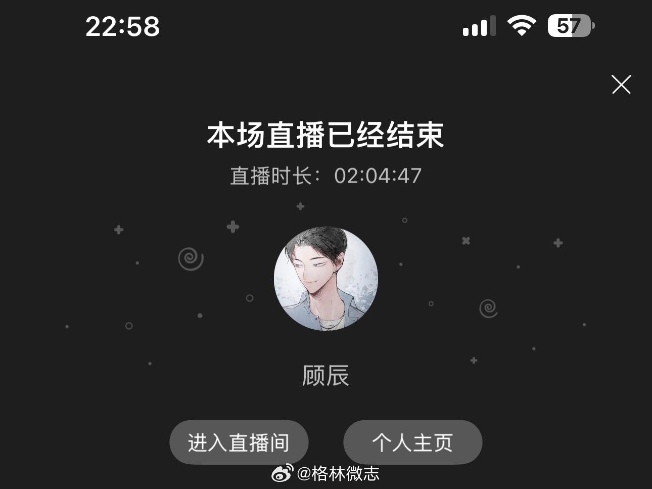 一切顺利，都不要淋雨