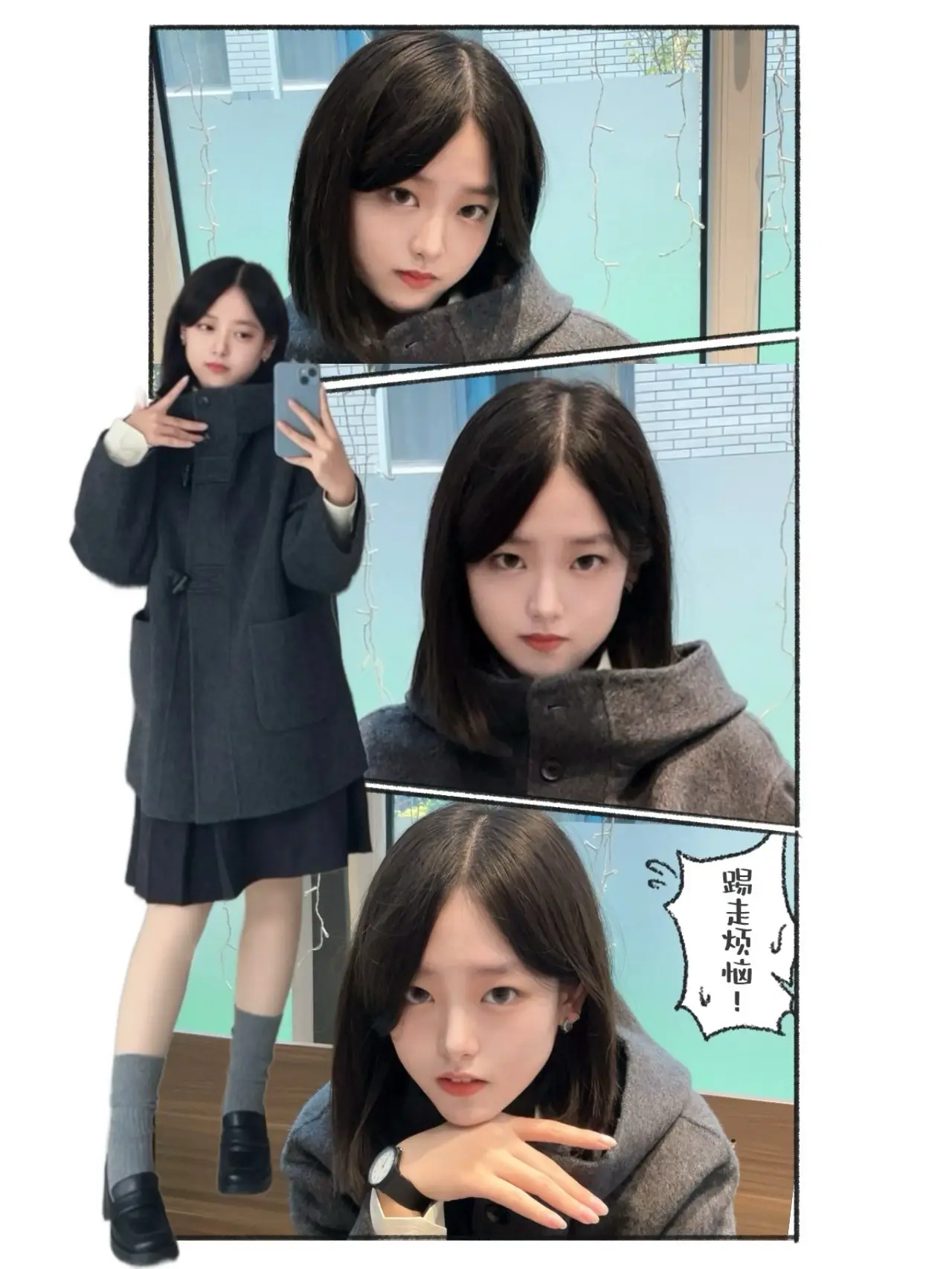 致冬日暖阳下的你。天气越来越冷啦⌯>ᴗo⌯ .ᐟ.ᐟ