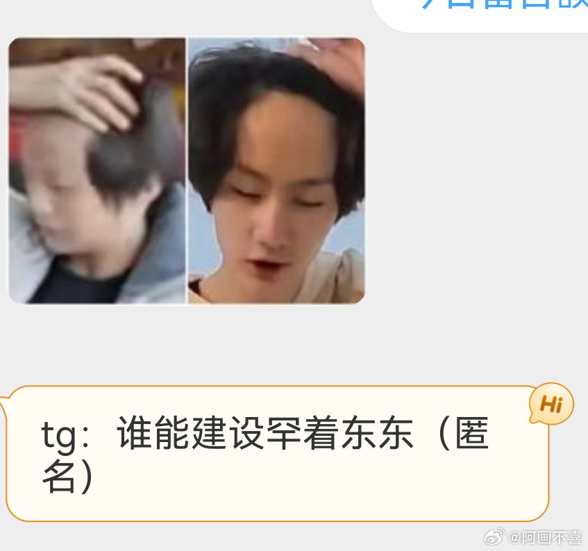tg 建设东罕 