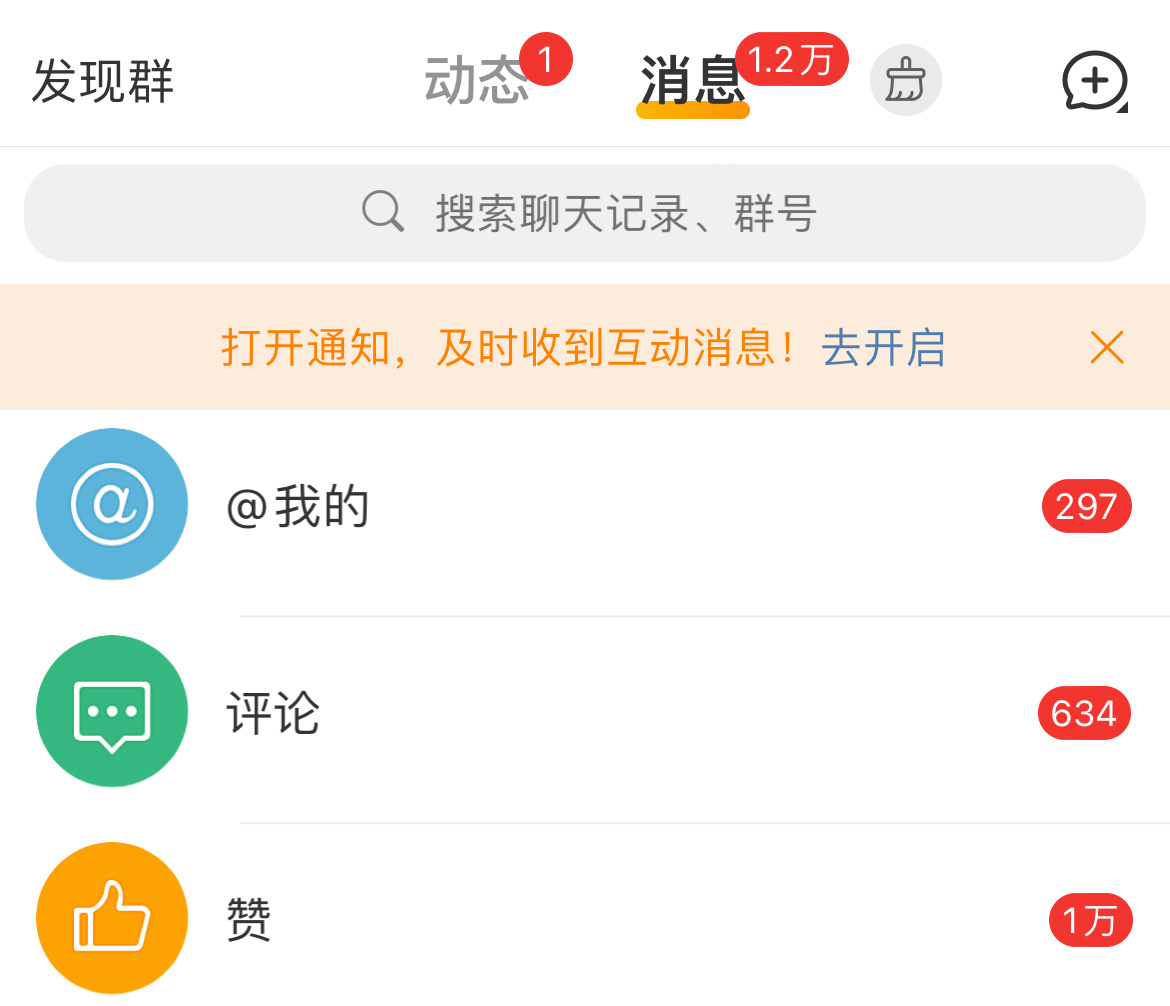 原来红v的后台长这样