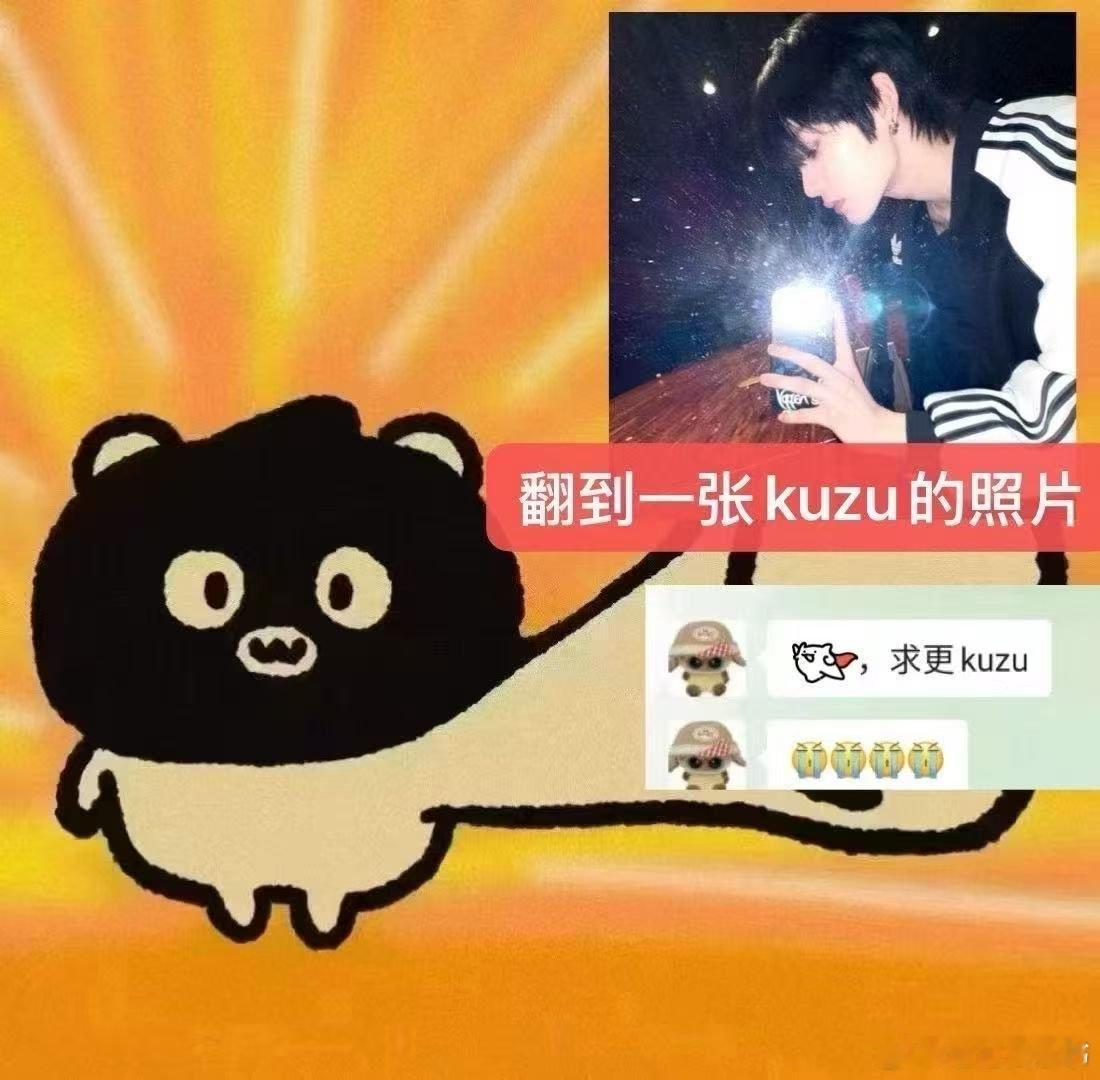 推文[超话]热门小说推荐 【6.29[干饭人][害羞]】列表老婆喊话📣kuzu