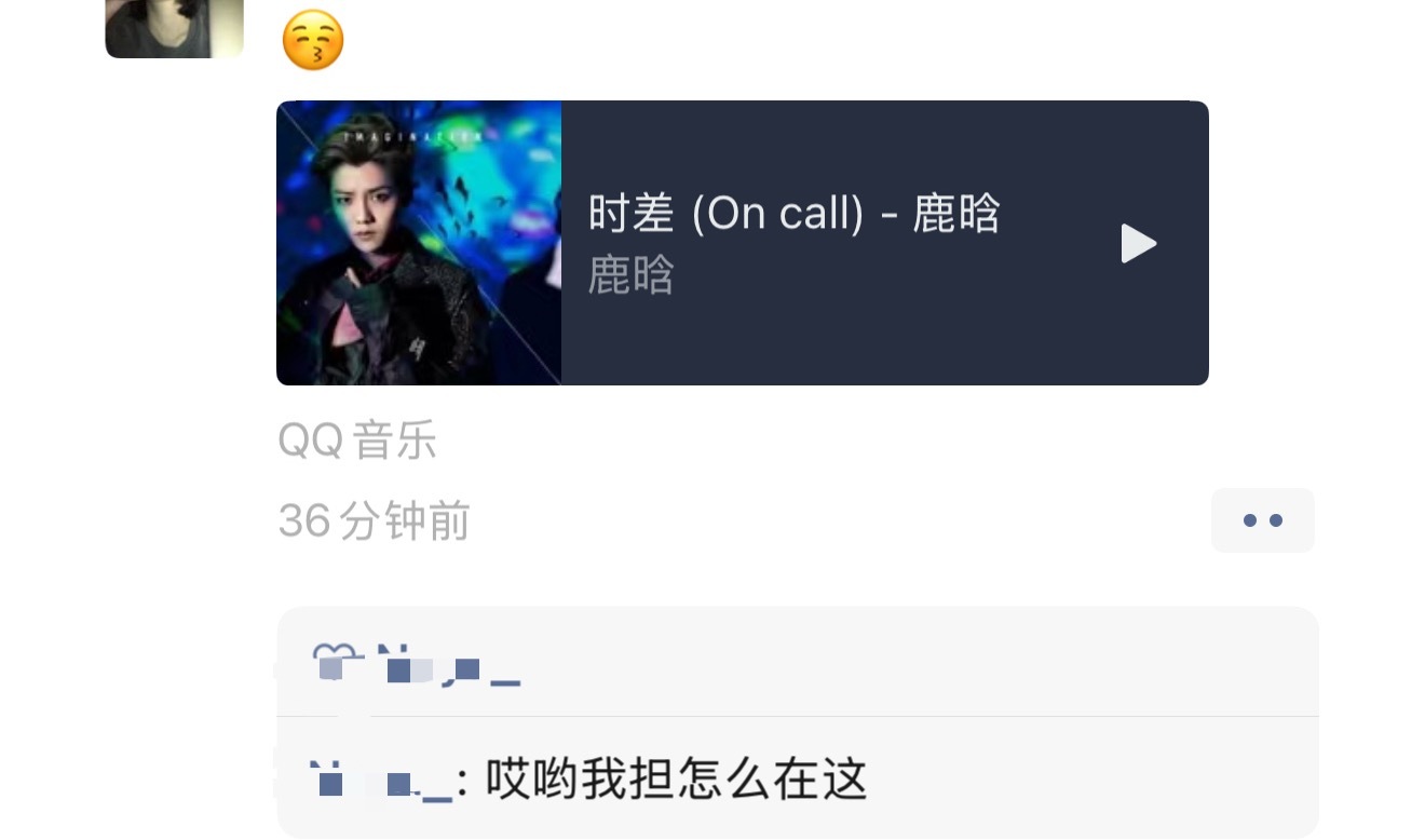 看朋友圈发我鹿的歌很久违的评论了一下