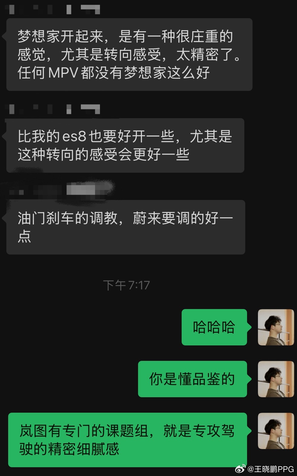 拥有好车56E以上，才能读懂好车的好，才能读懂驾驶精密感和细腻感，读懂法系车，读