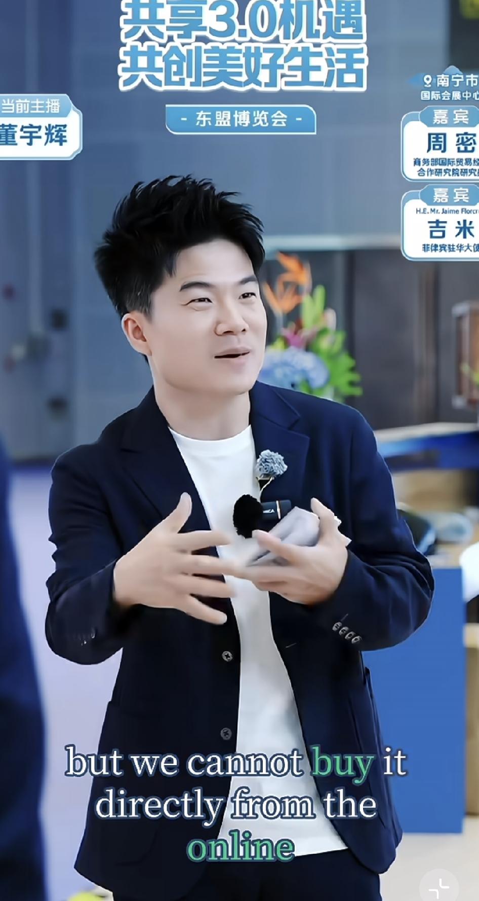 总算明白，董宇辉能成为广西商务厅战略合作伙伴了。
看了他在东盟博览会，和菲律宾东