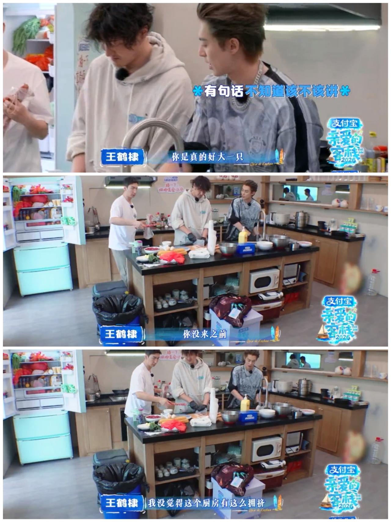 以为王传君这个解压方式是开玩笑的，
结果王鹤棣这样一说，
才知道这是事实。

