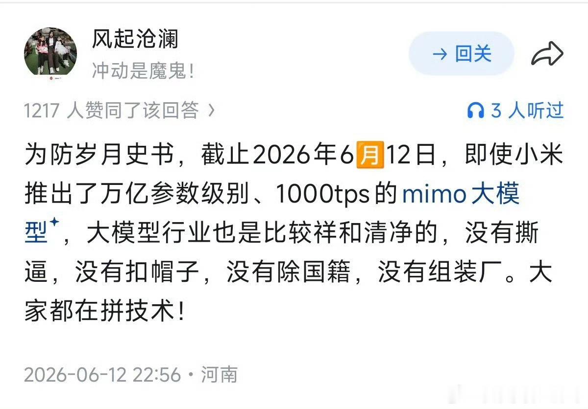 这是一个历史性的一刻，次日过后诞生了无数个ai专家 