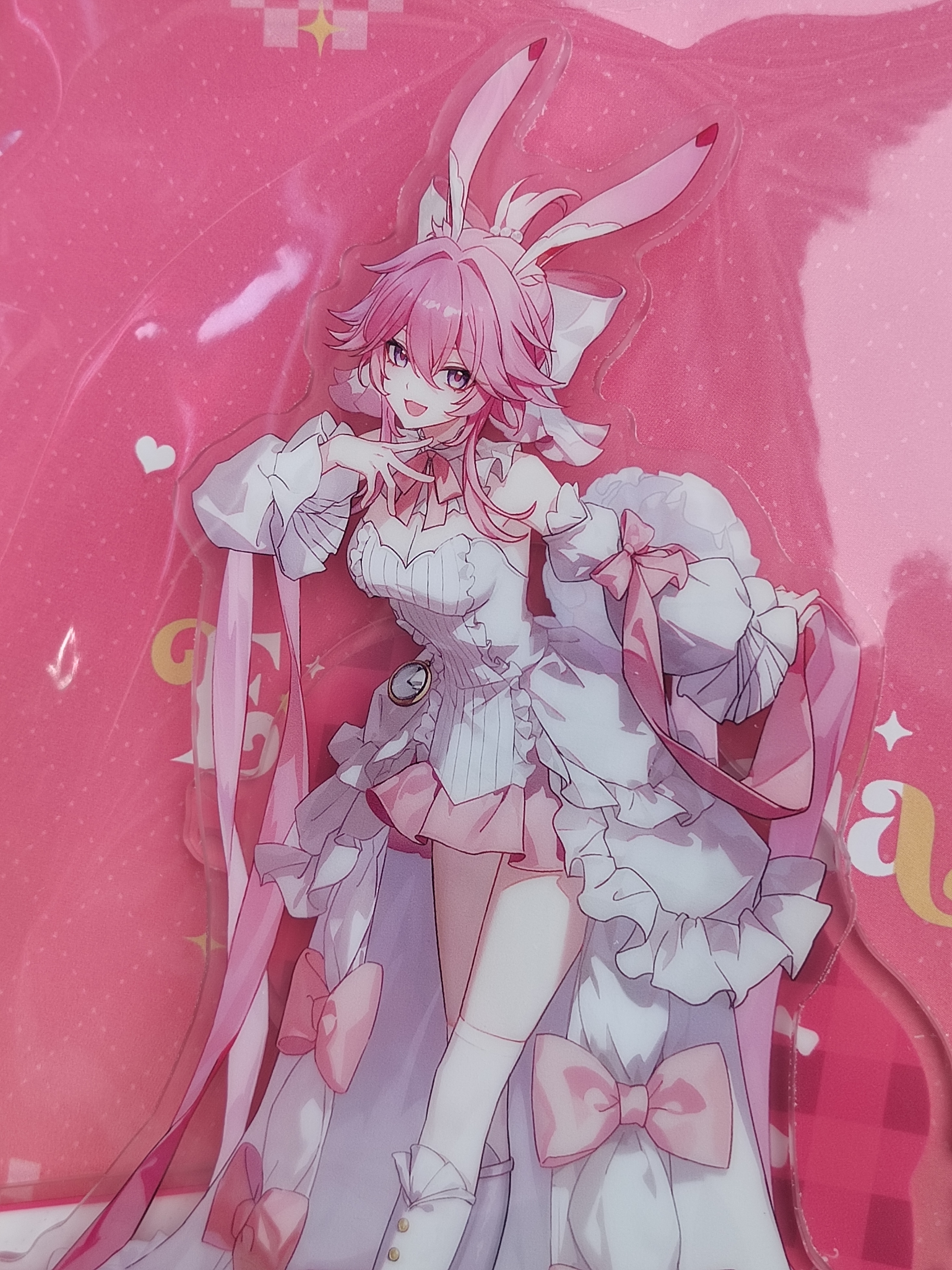 挖…… 