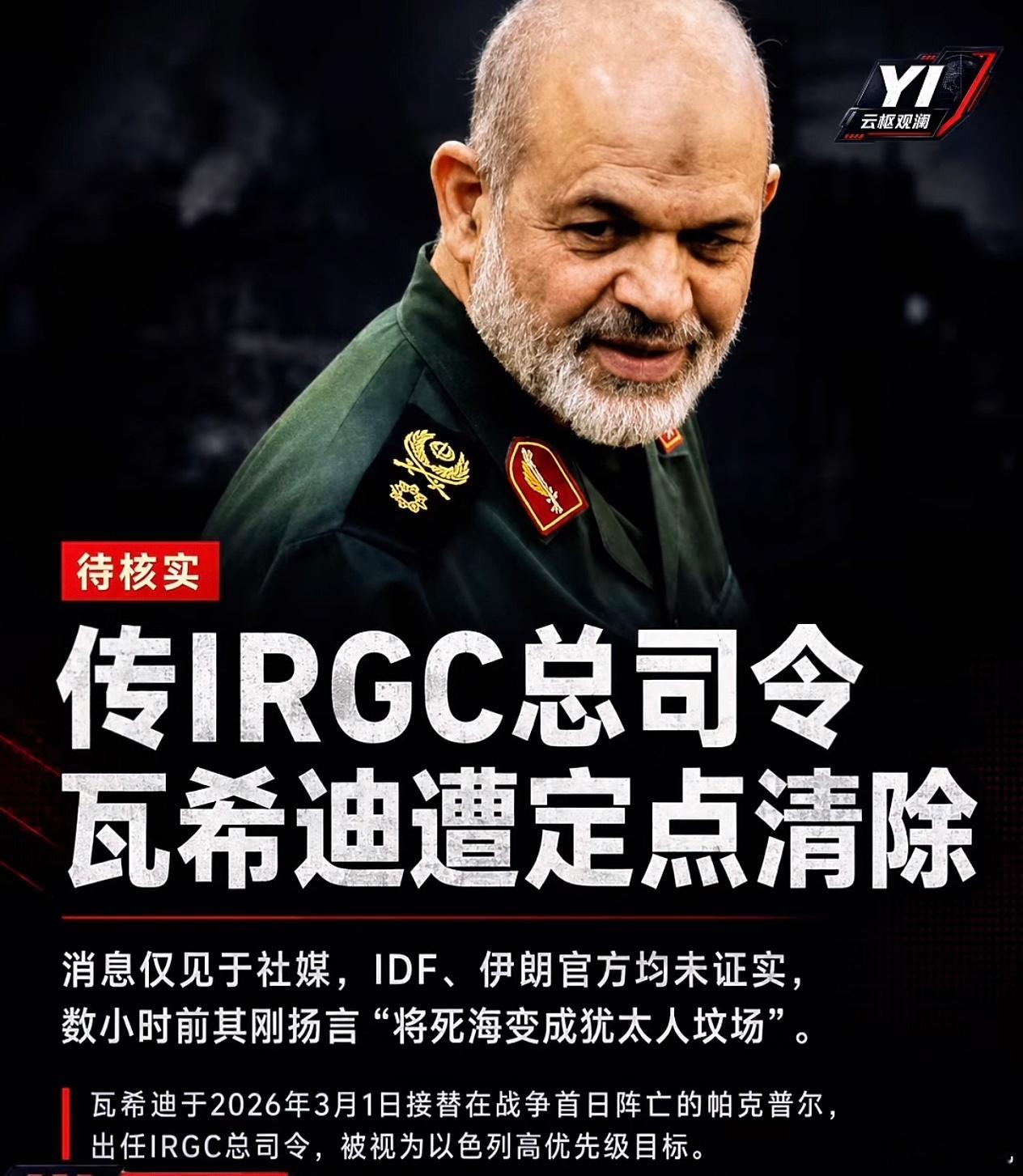 新的斩首又开始了，没地方躲呀！ 