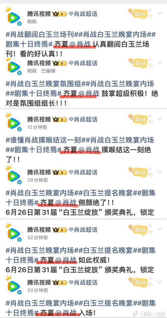 看得出🐧很嘚瑟了