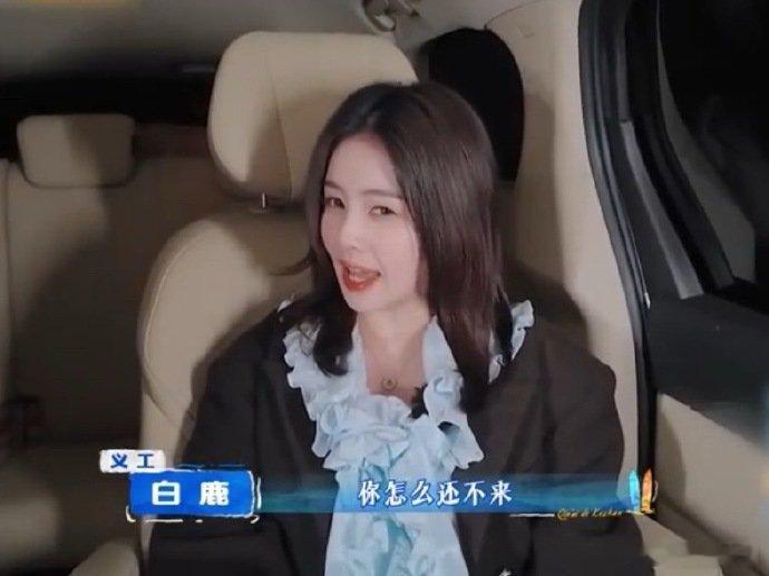 白鹿模仿秦岚说话白鹿模仿秦岚说话也太像了吧！语气神态一整个拿捏住，简直是复刻本人