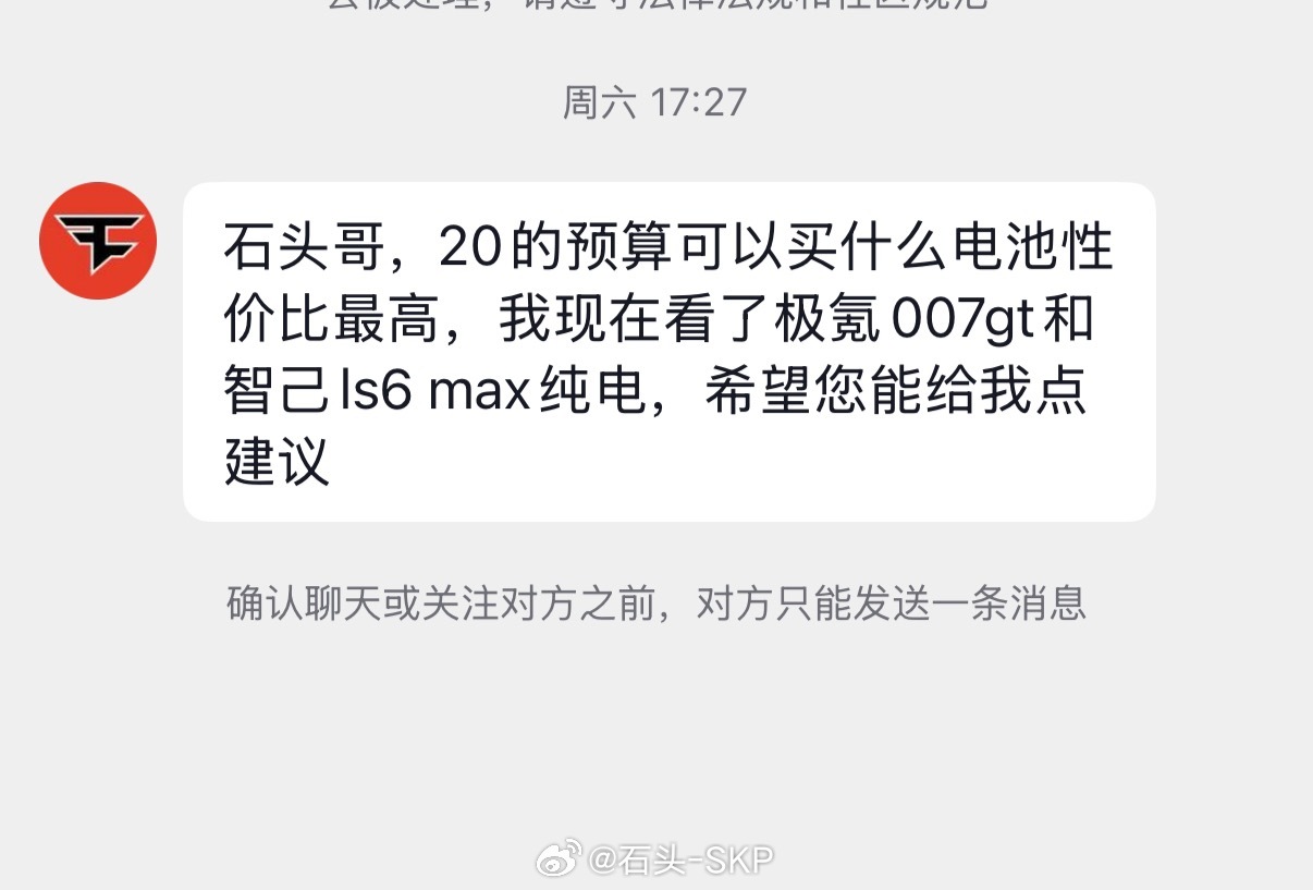 怎么这么多人在极氪007GT和智己LS6之间纠结，各位大佬怎么看？汽场全开极氪0