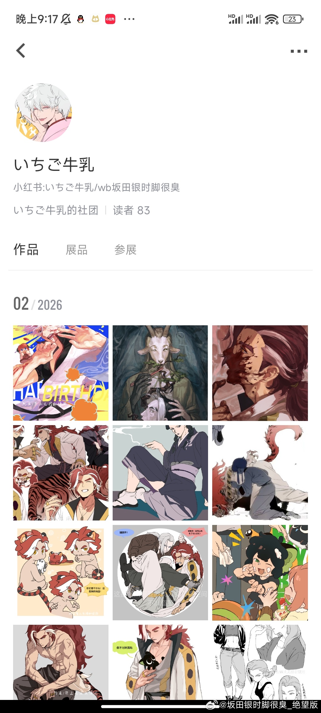 cpp画手认证 