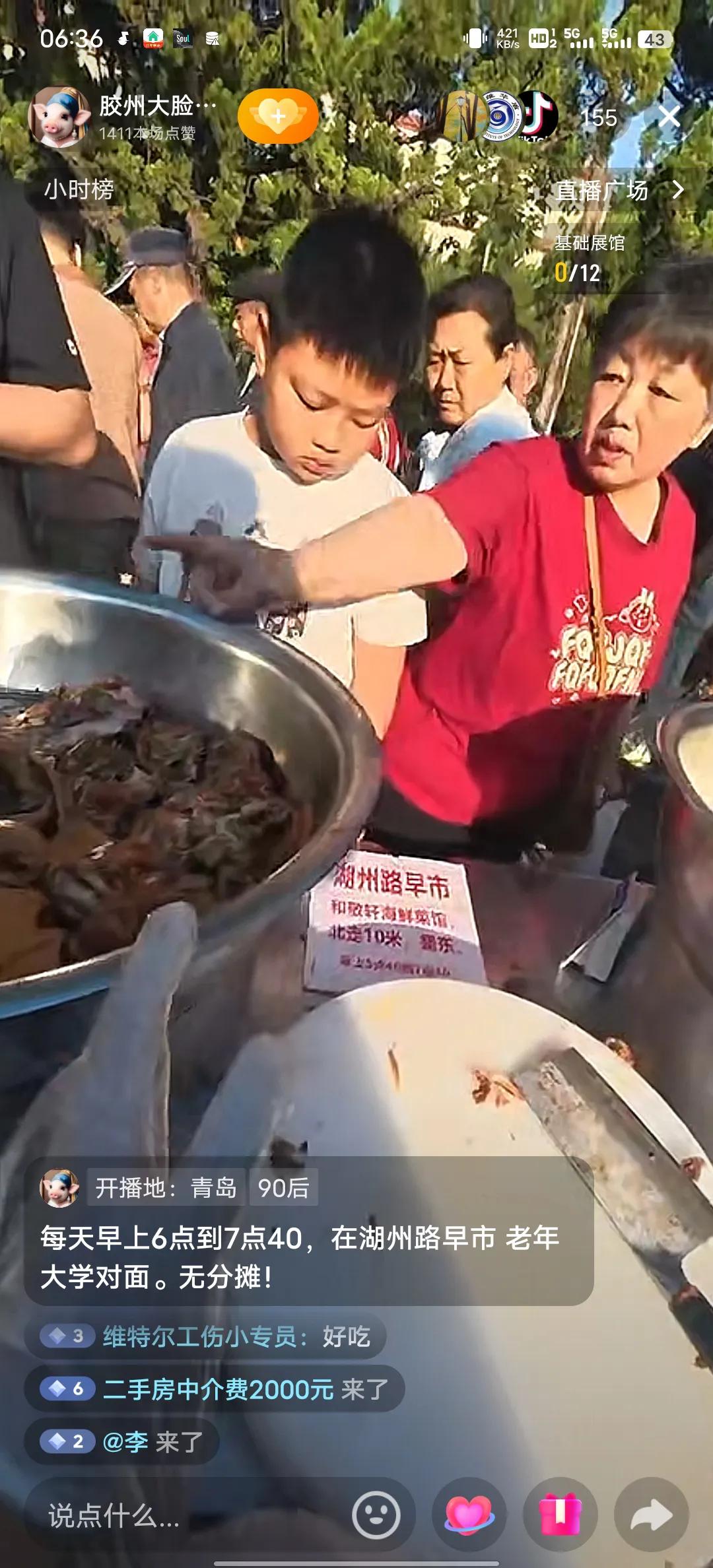 在胶州的市区，有个湖州路早市，每天早晨都能刷到一个在湖州路上卖烧肉的女子，这个女