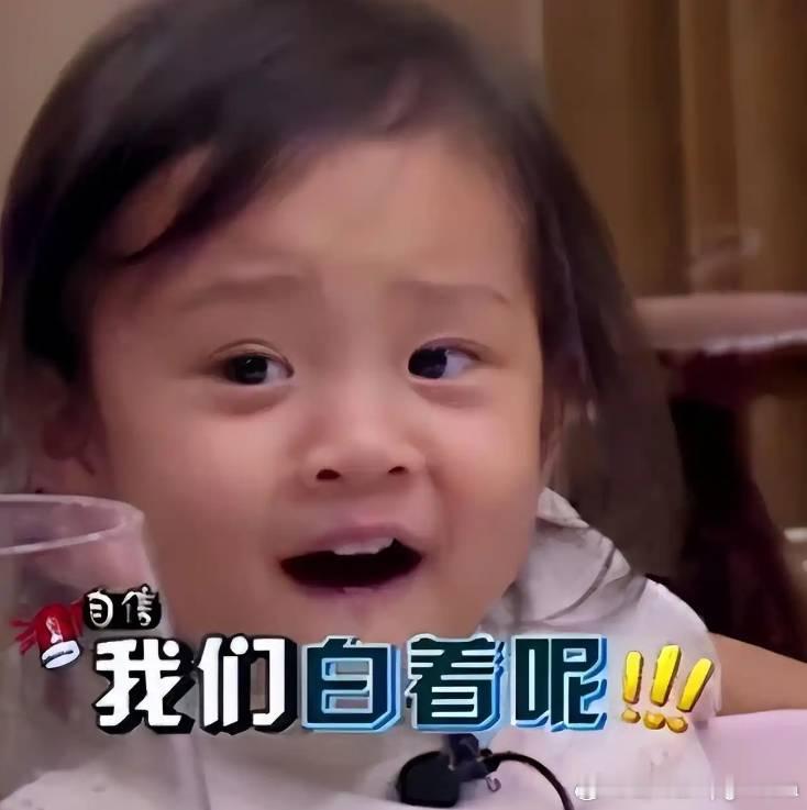 甜馨霸气回怼变白整容传闻：变白咋了？我18了也不会整容近日，贾乃亮与李小璐12岁