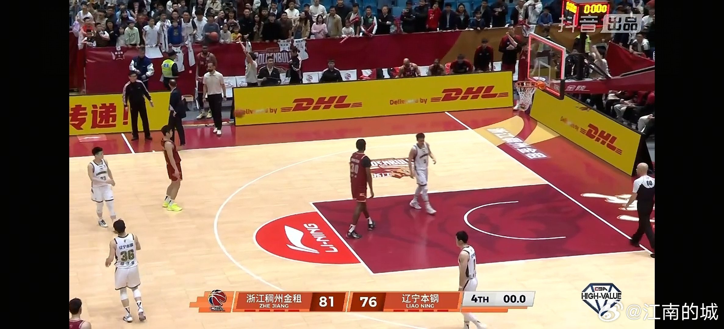 76-81  辽宁本钢客场负于浙江稠州金租，关键的卡位战失利。cba