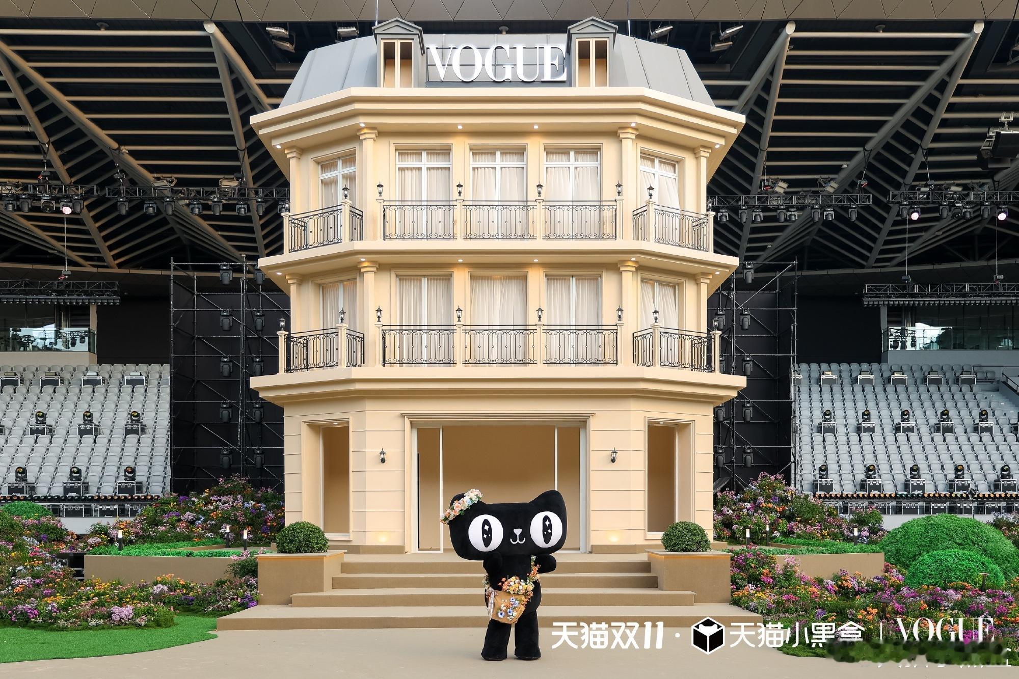 不得不夸夸天猫小黑盒联合VOGUE办的这场盛典的巧思！王炸级新品在双11上新盛典