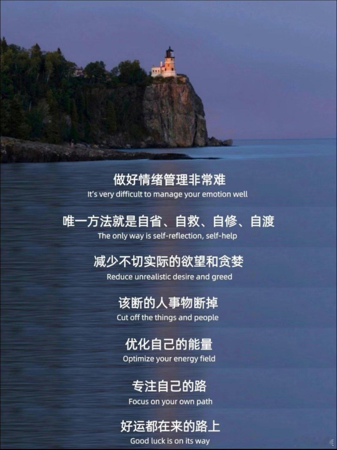 情绪内耗别硬扛，自渡才是解药！ 