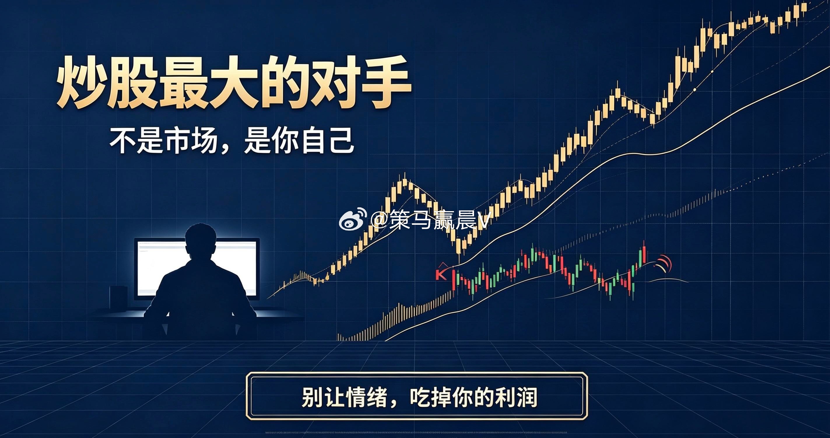 “地量”如何应对？市场最悲观的时候，往往就是筹码最便宜的时候，巴菲特说：“别人贪