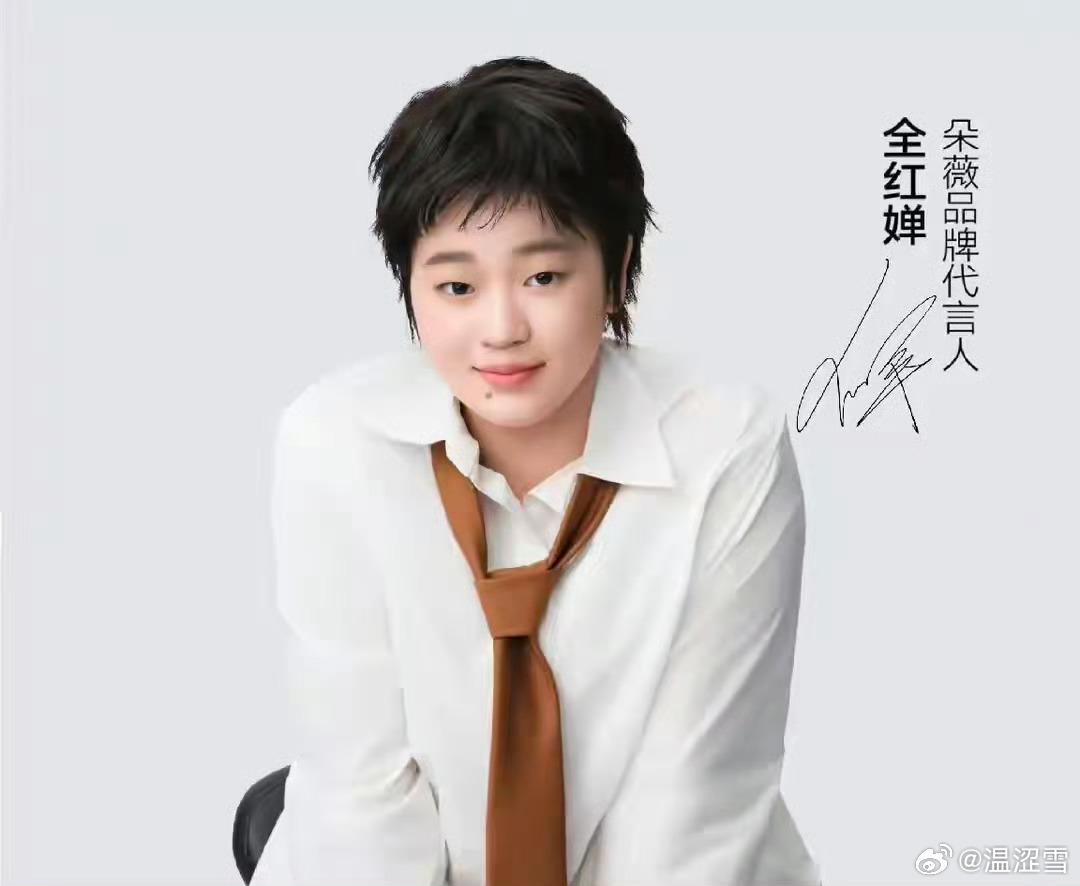 全红婵，正式官宣！8月3号，19岁的全红婵又被推上热搜，这一次不是因为跳水比赛，