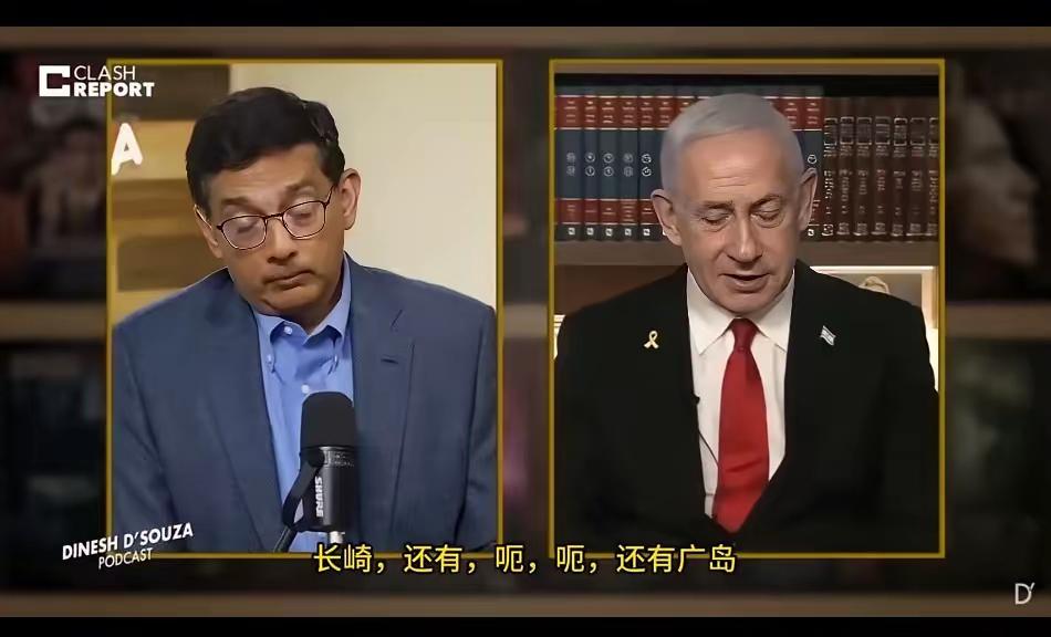 内塔尼亚胡直言，二战时，美国杀死的德国人比二战中死亡的美国人多十倍！日本偷袭珍珠