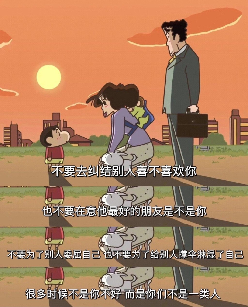突然就明白了这个道理❗ ​​​