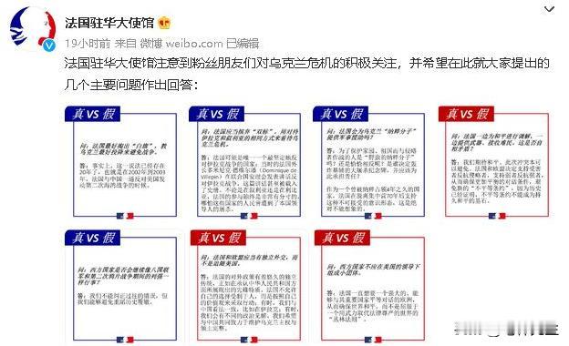 法国终于举白旗，中国打造了20年的新赛道，欧洲打不赢只能加入！

法国的《世界报