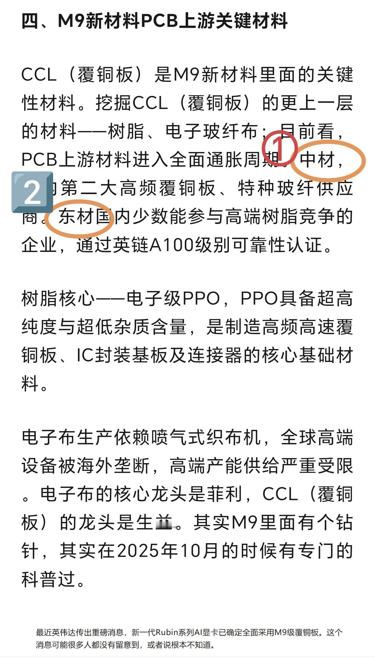 又被我装到了[灵光一闪]