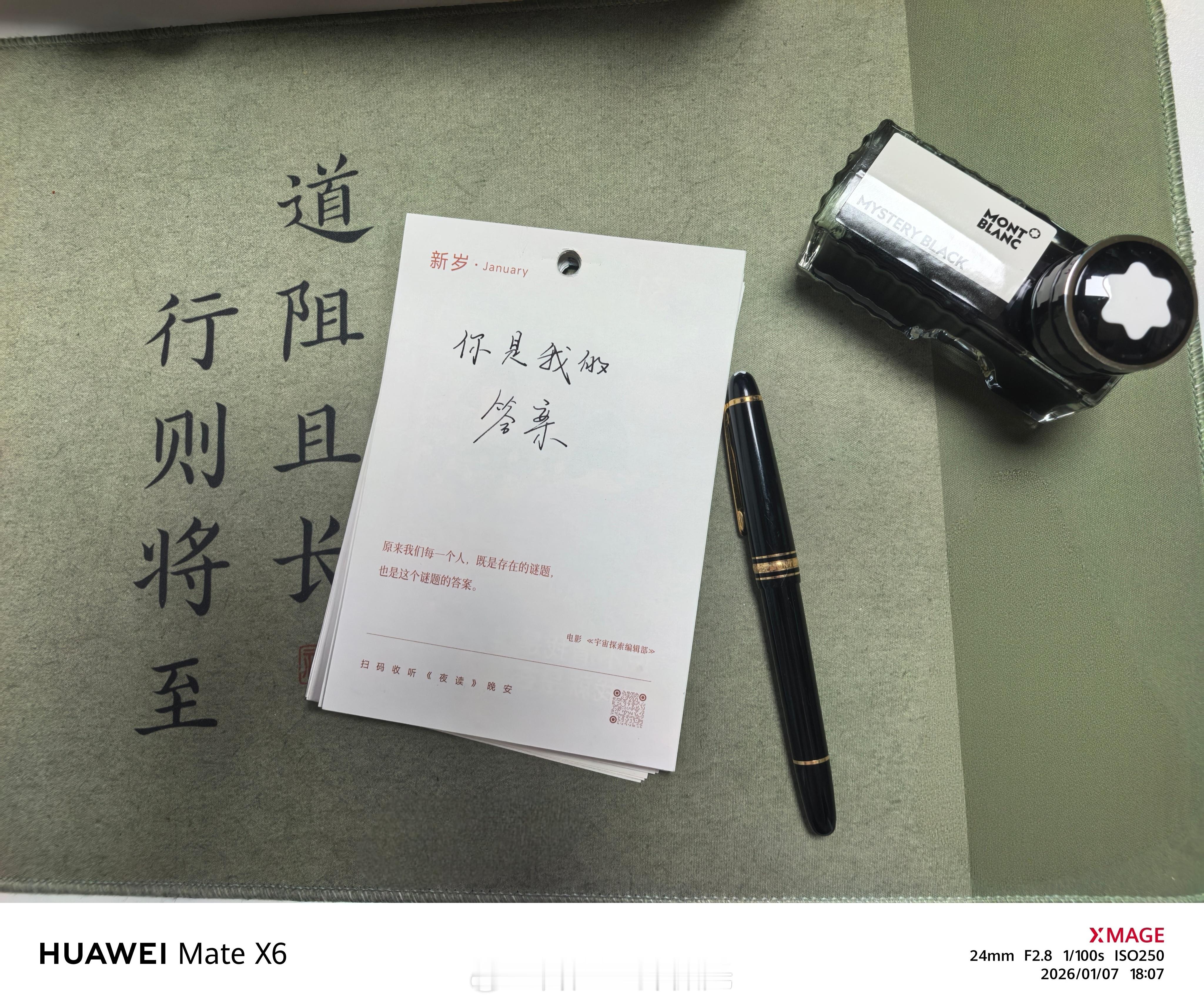 好像很久没看到ee了似的