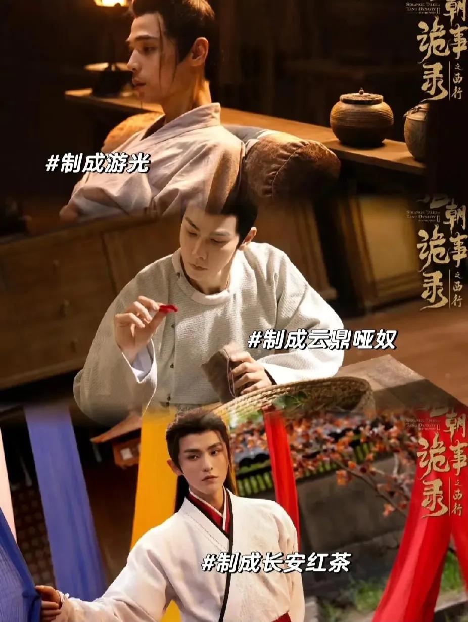 李云真的是唐诡第一渣男了！
令狐硕和他比起来，至少“奸夫”当的很称职。

真不介