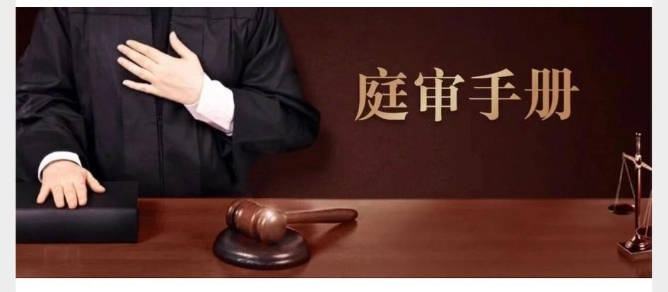 庭审制胜三大关键词，开口就能提升胜诉概率
 
很多当事人开庭时只顾着倾诉委屈、反