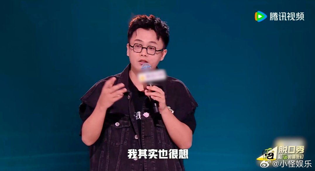 小块不加班裁员降薪因为爷们要脸 脱口秀和Ta的朋友们家人们，小块这波“要脸”创业