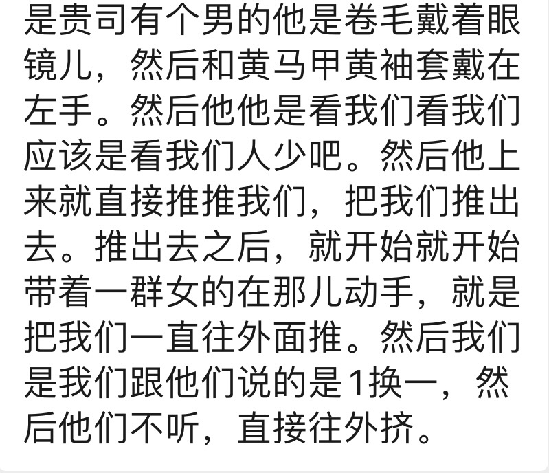 场馆外情况非常不好‼️tss日常翻脸不认，还要插队‼️现在能去的速速去支援‼️‼