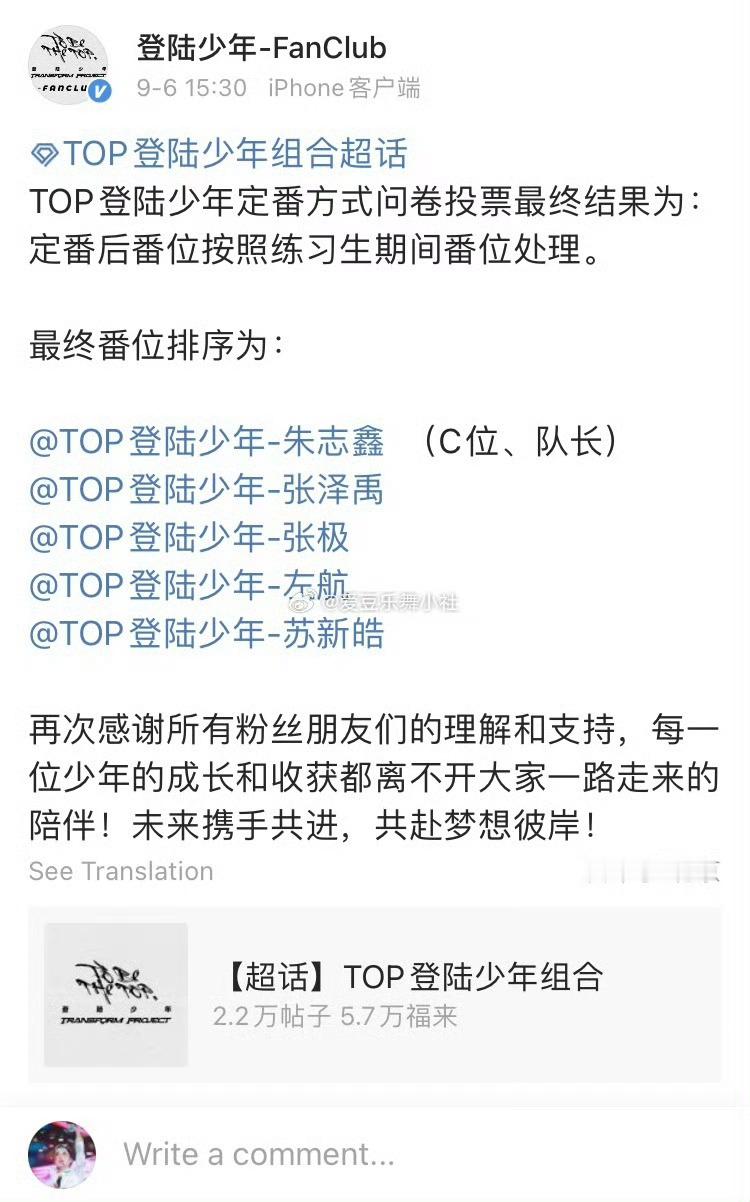 内定番位一周年这一天恰巧是中元节👻 李飞说的一年后到来了 ​​​