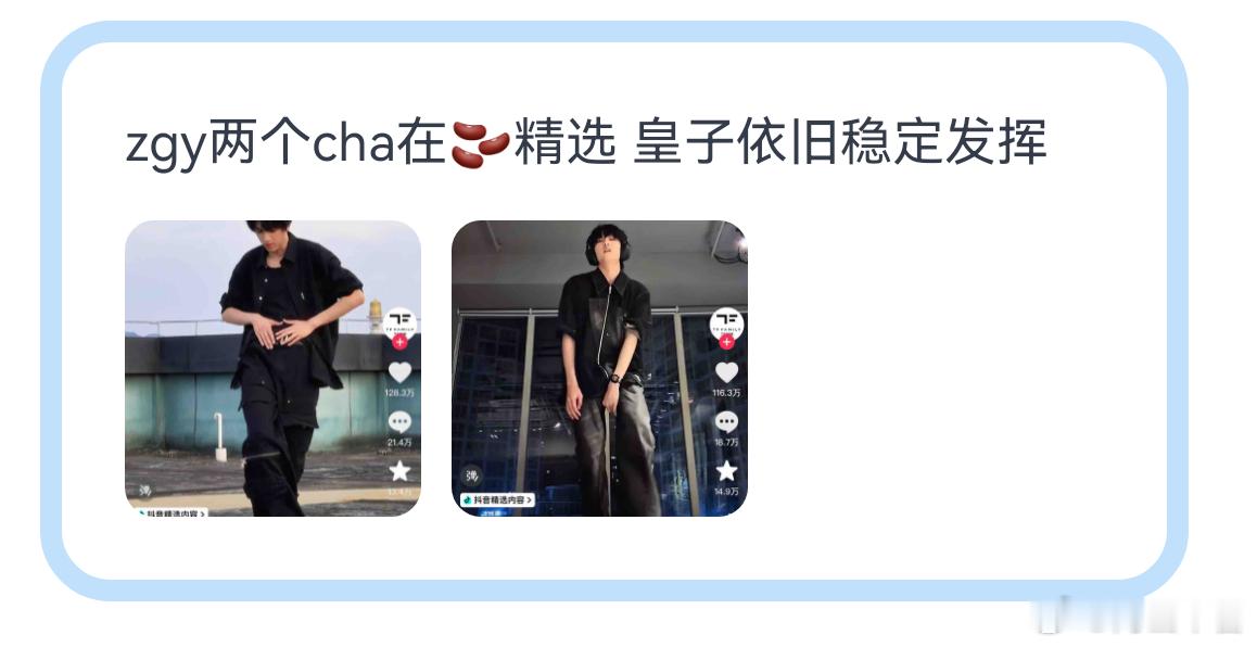 张桂源以后不火，四代赚的钱都要给他营销了唉 