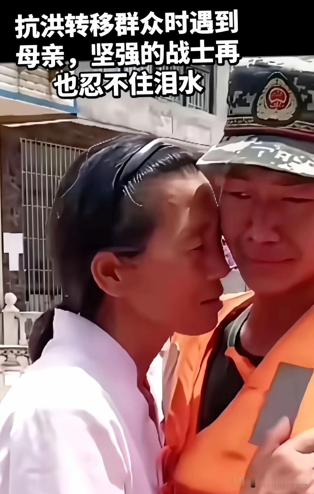 刚刚刷到一位小战士，他在广西抗洪转移群众时遇到母亲，坚强的战士再也忍不住泪水，军