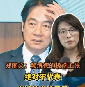 马英九，朱立伦，侯友谊，郭台铭，韩国瑜，蒋万安，洪秀柱，卢秀燕都斗不过赖清德，但