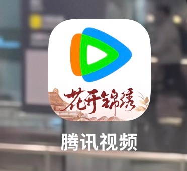 图标变了，花开锦绣真的要来了 