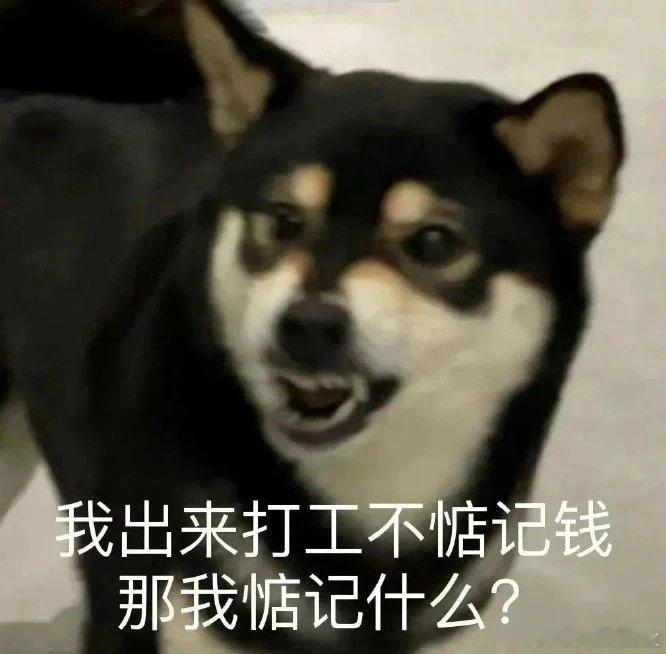 咪咪下班[失望]咪咪累了[开学季] ​​​
