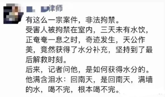 回南天啊！这真的不是段子！ ​​​