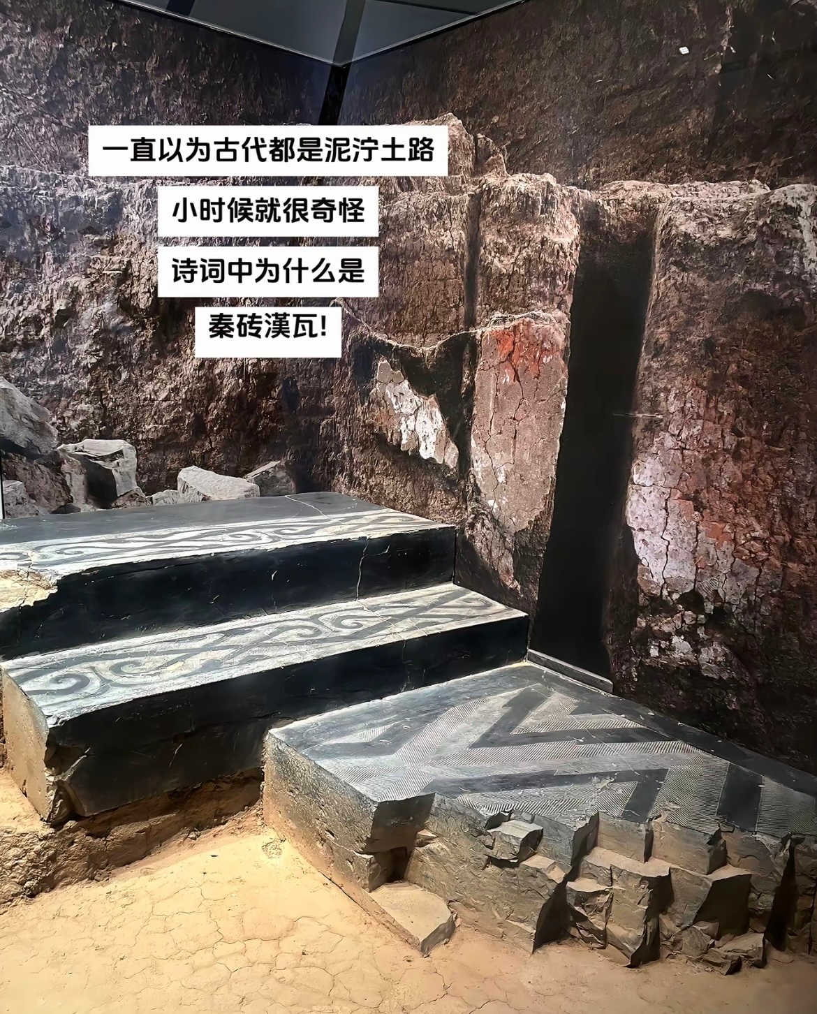这三天请假难度堪比美国签证终于知道为什么诗词中是秦砖汉瓦了....... ​​​
