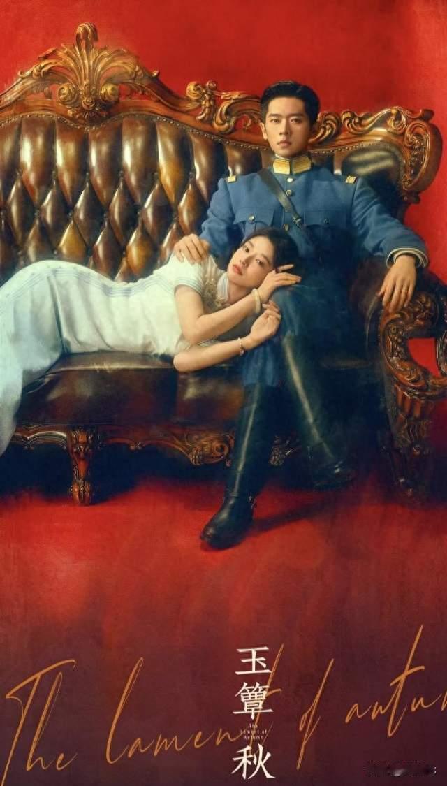 一张海报撕开行业老套路：民国剧别再把女性拍成依附的花瓶