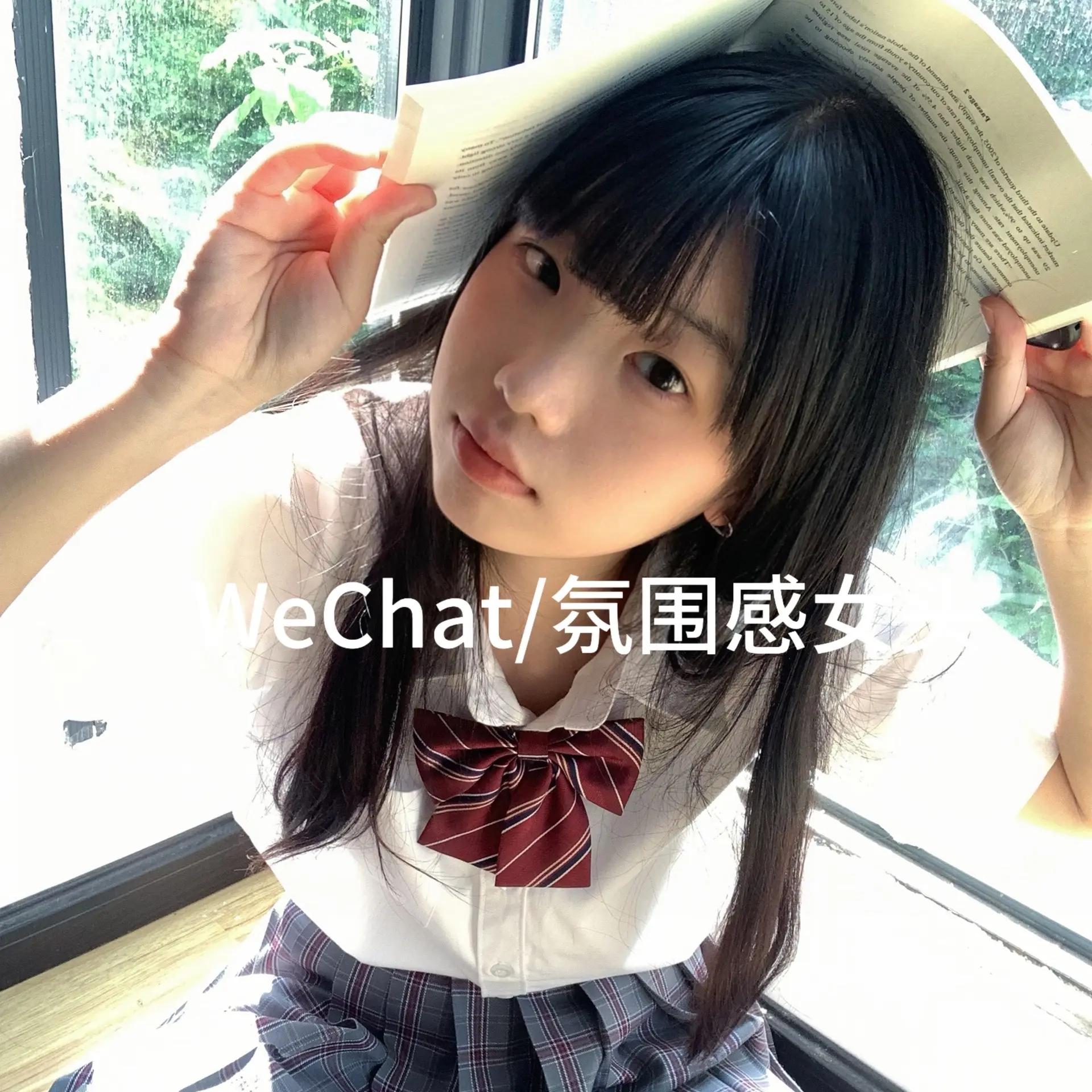 这就是氛围感吗…