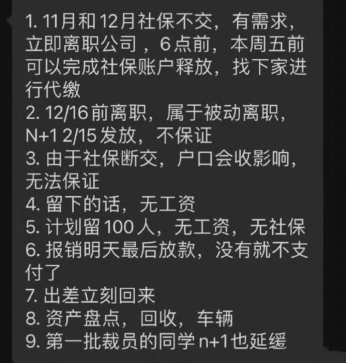 相比全篇打官腔的极越内部信，这种直白、说人话的总结可信度更高。由此可见，极越基本