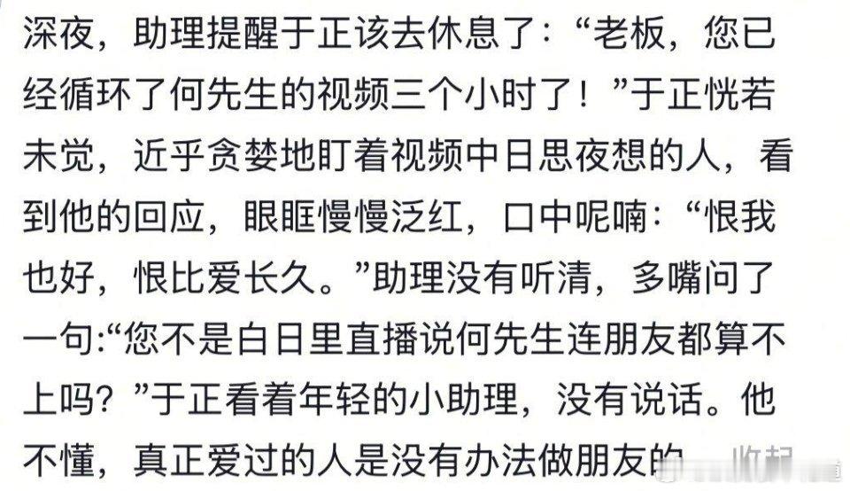 何晟铭赠白月光大家去看何晟铭抖音评论区，真的太好笑了，网友真是神评辈出，好一段旷