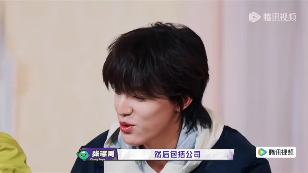 张泽禹都说我们公司星探很厉害许昕好奇节目组是怎么在大家十岁左右的时候选中少年们，
